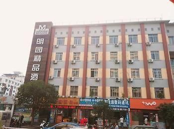 Minyuan Jingpin Hotel Гуйлинь Экстерьер фото