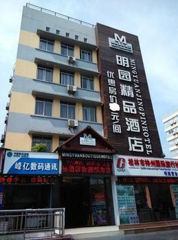 Minyuan Jingpin Hotel Гуйлинь Экстерьер фото